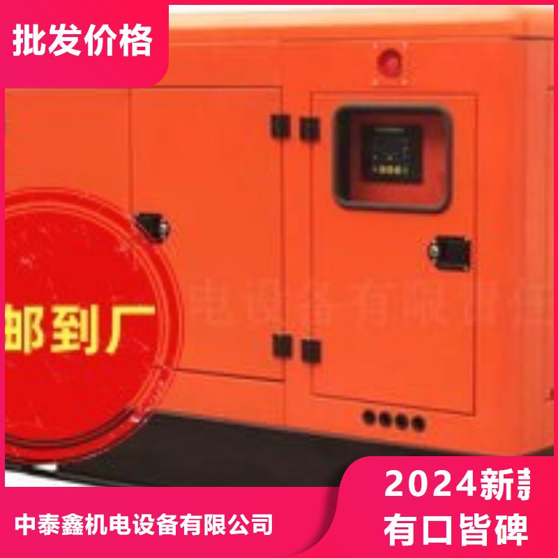 【新县】优选租赁发电机静音型300KW