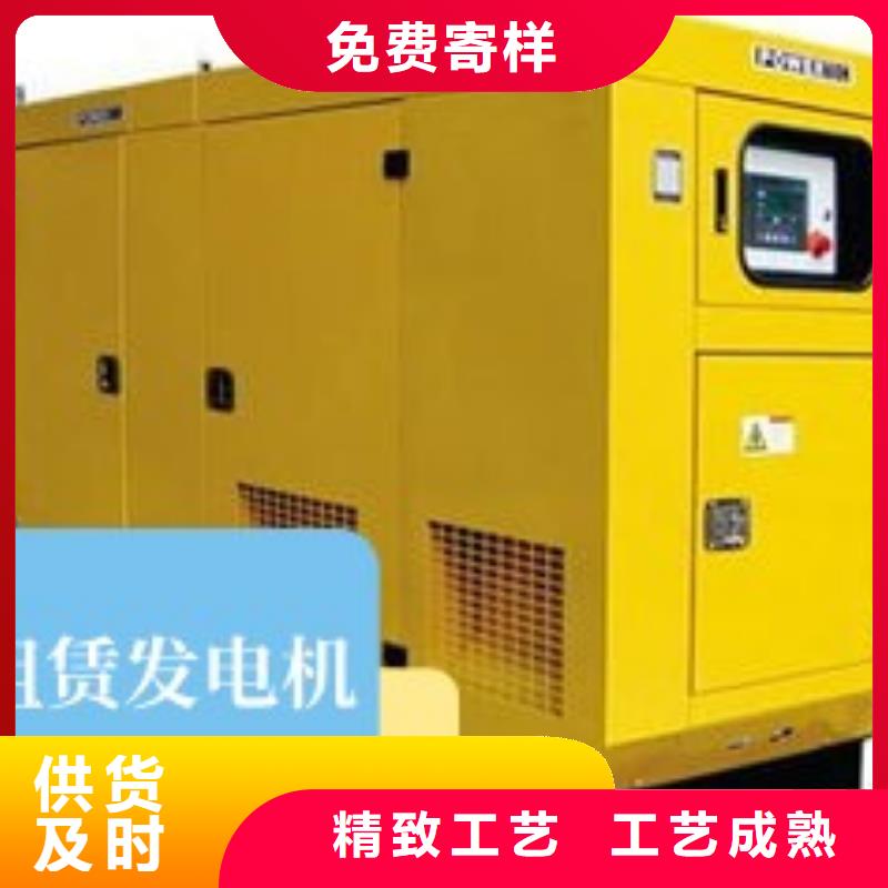 桂园街道租赁发电机环保型200KW