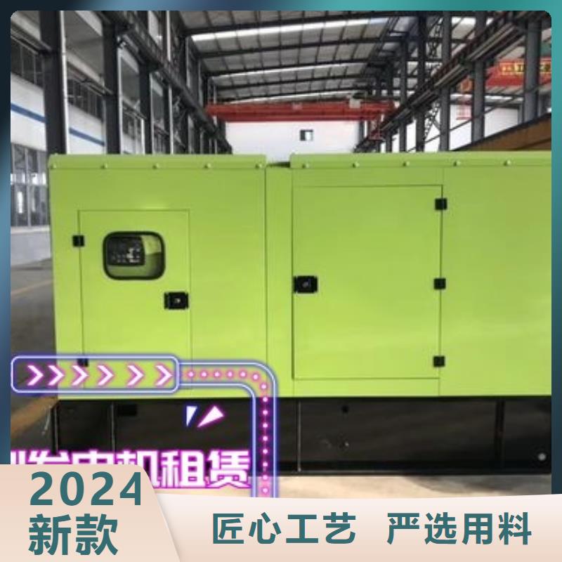 昌黎发电机出租200KW省油耐用