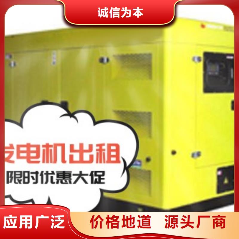 支持批发零售《中泰鑫》出租小型发电机|发电机油耗低
