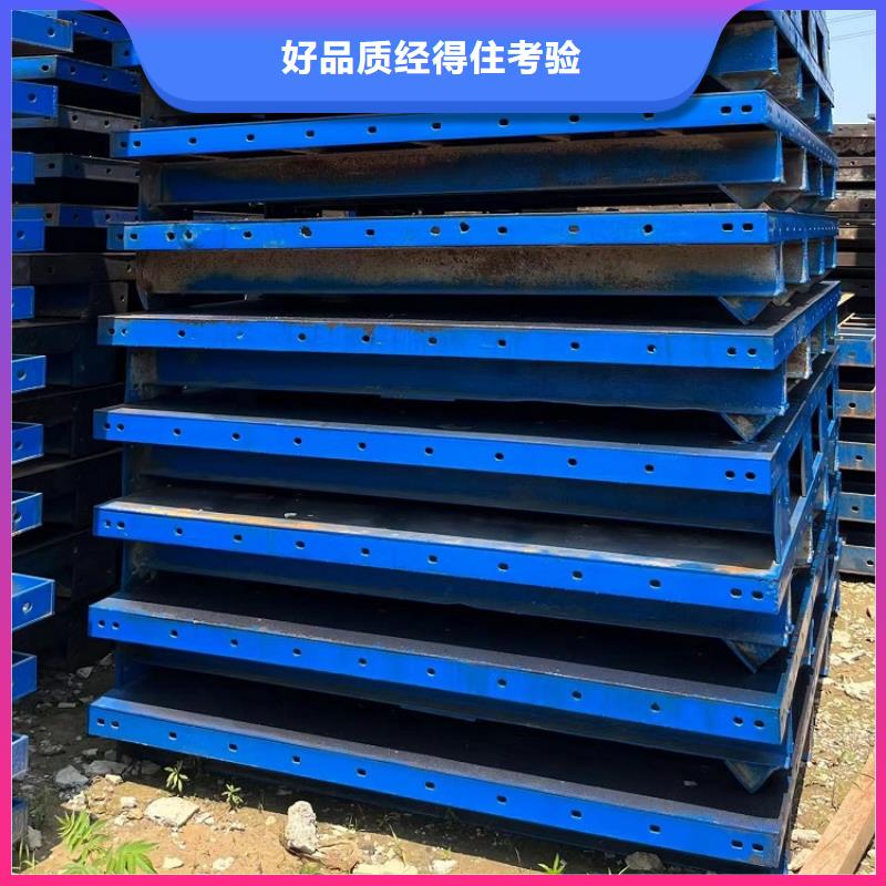 鋼模板租賃出租租賃路橋鋼模板一站式廠家