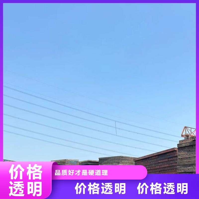 箱梁钢模板出租公司送货上门