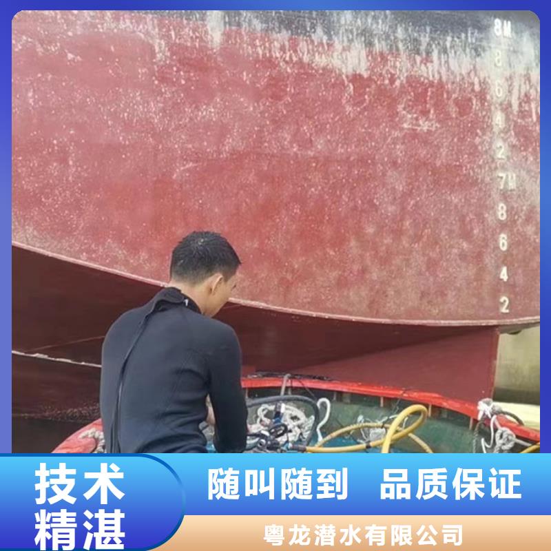 广东省广州市番禺区水下钢浮筒切割本地厂家