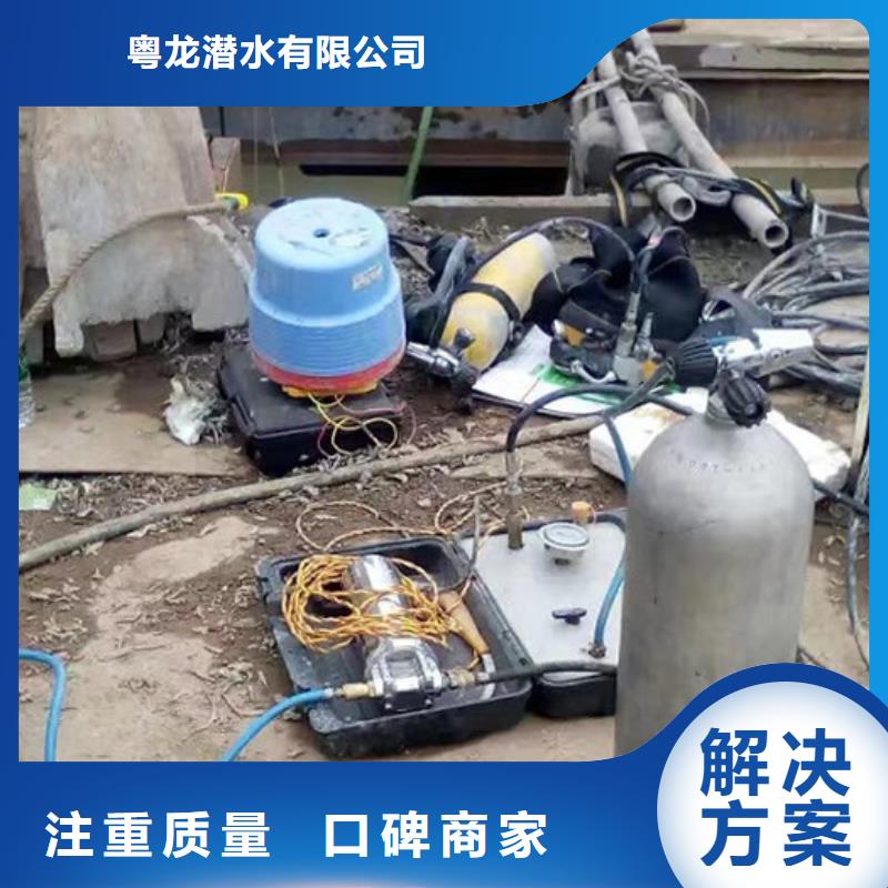广东省广州市番禺区水下钢浮筒切割本地厂家