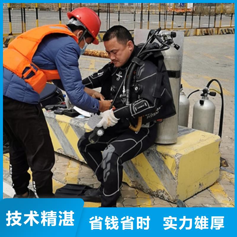 水下打捞尸体欢迎来电