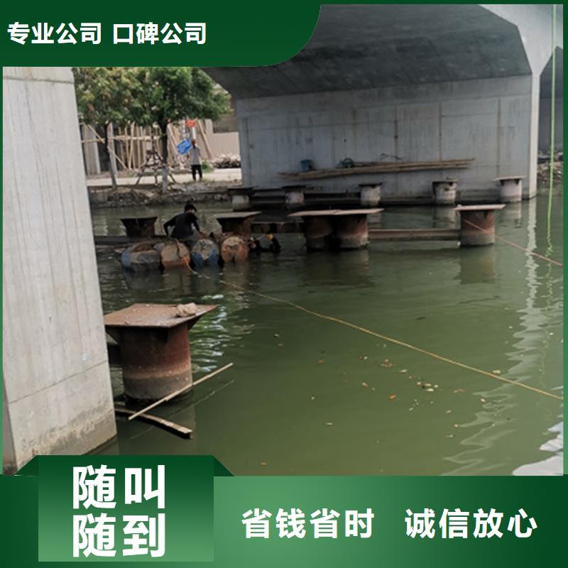 福海街道水下录像团队