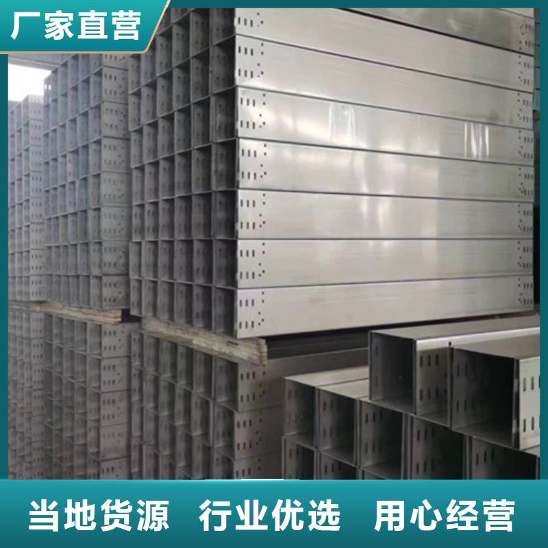 防腐电缆线槽盒供应河南省安阳批发市