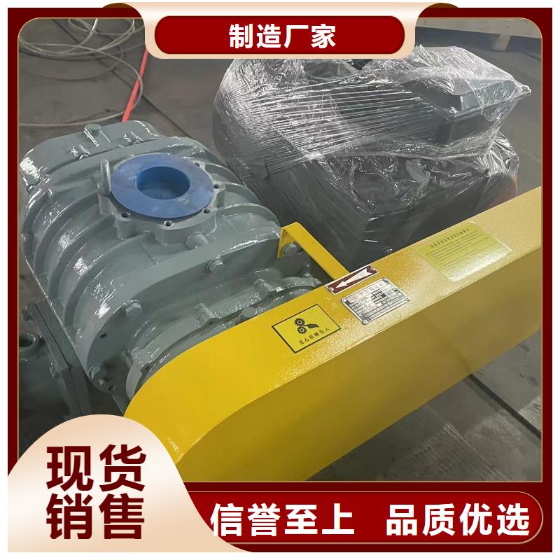 2025氧化風機LFSR150