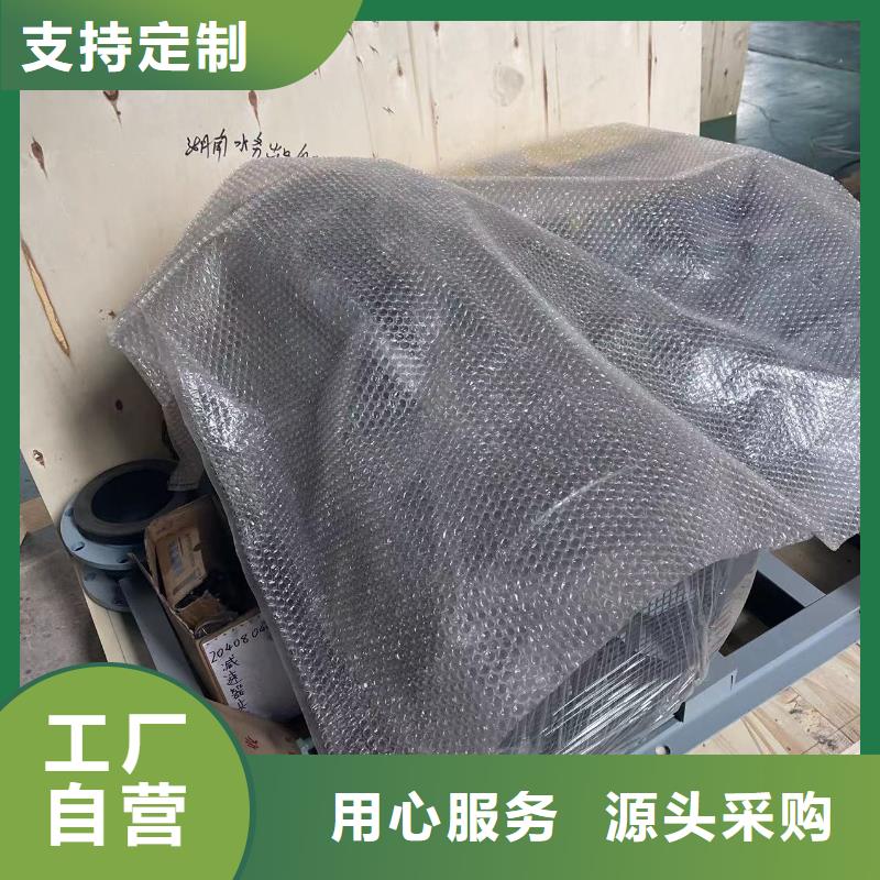 山東臨風L系列羅茨風機LFSR150