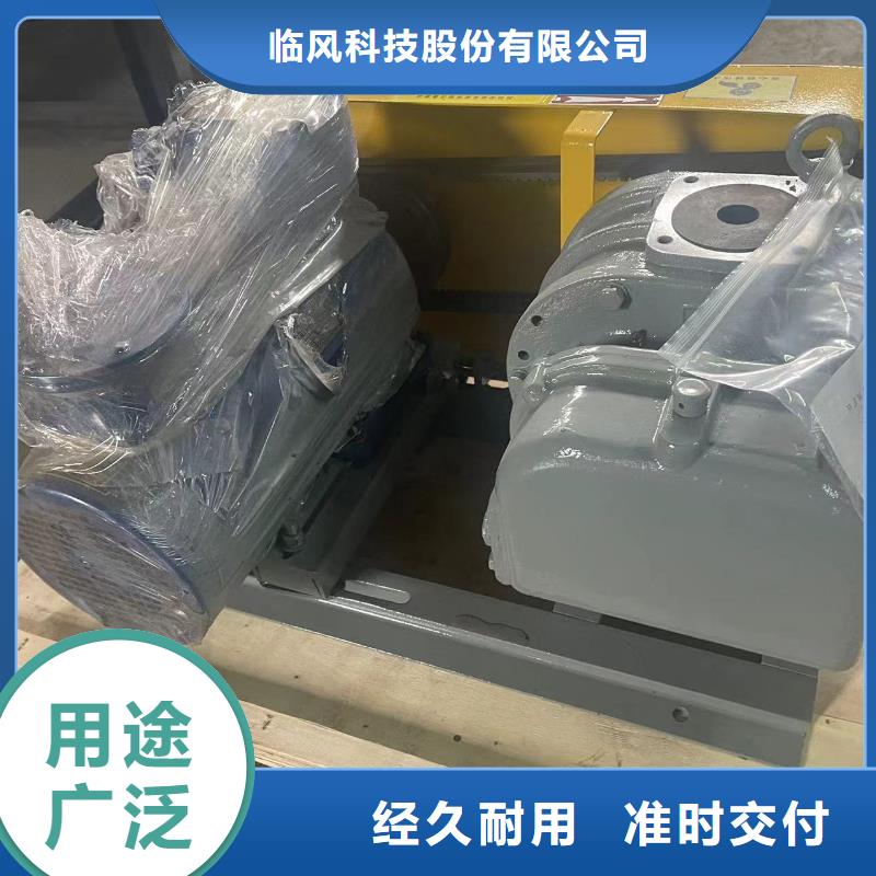 每日兩葉羅茨風機LFSR250
