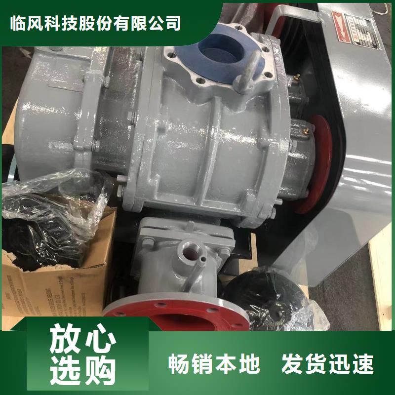 2025實時更新返料風機LFSR250