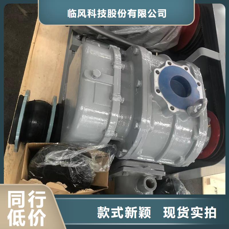 (有保障!2025已更新)山東臨風(fēng)科技股份有限公司LFSR200