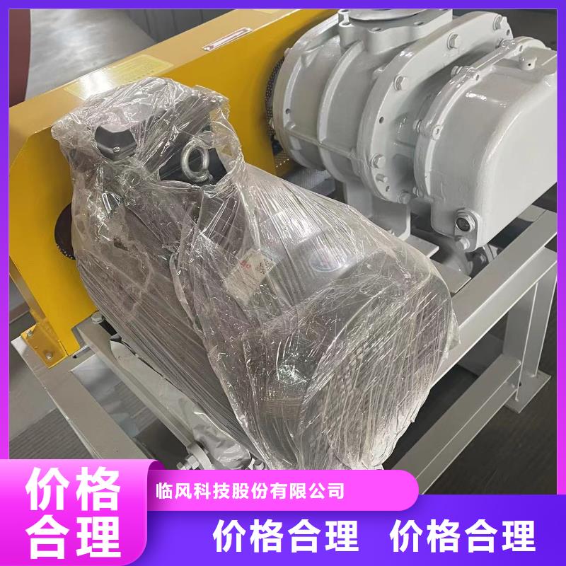 山東臨風科技股份羅茨鼓風機LFSR300