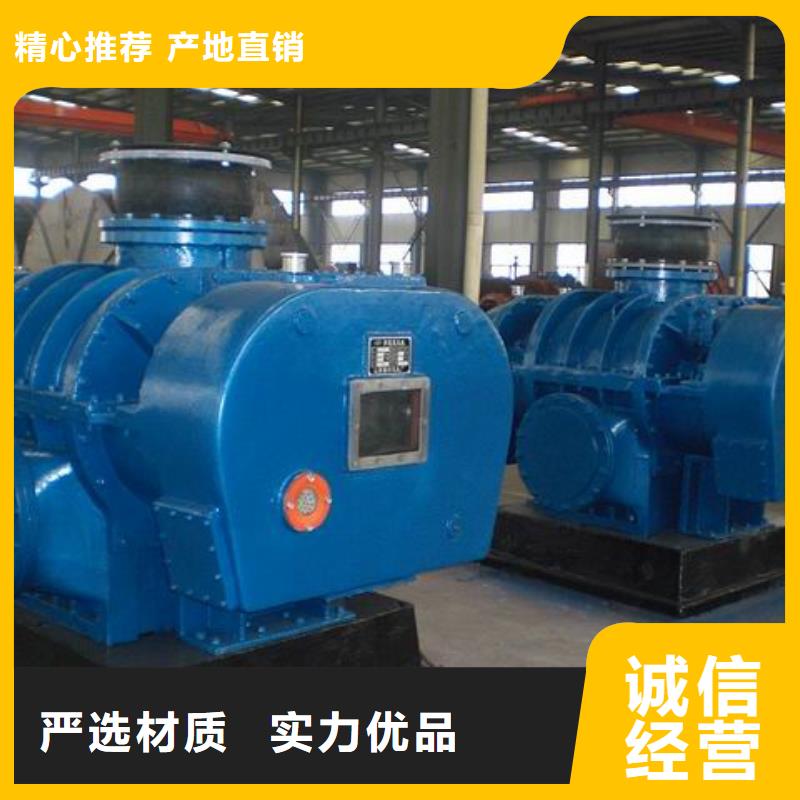 山東臨風(fēng)科技股份增壓風(fēng)機(jī)LFSR200