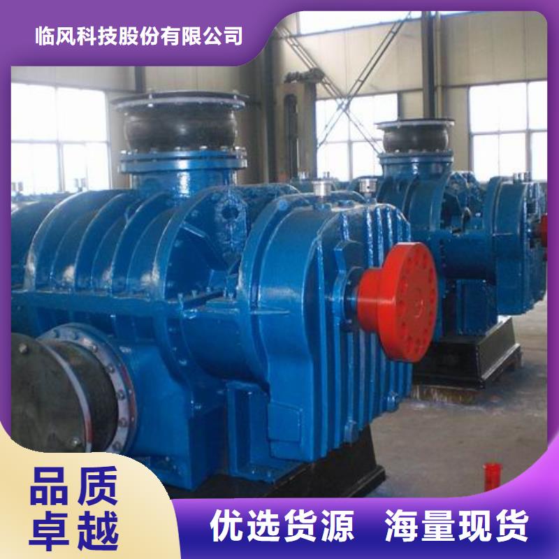 山東臨風氧化風機LFSR100