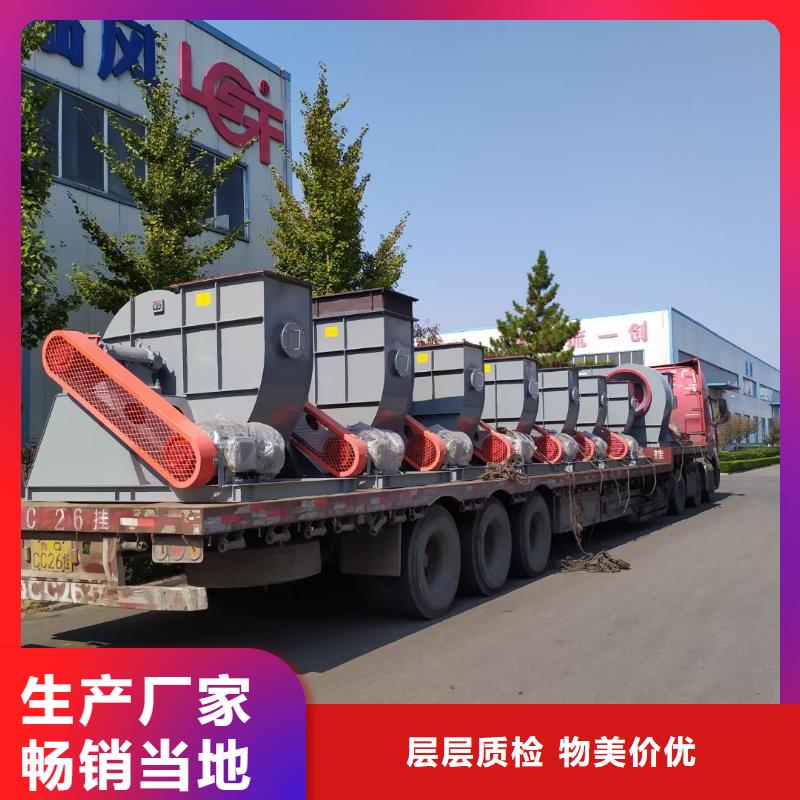 钢铁行业专用风机价格优势大