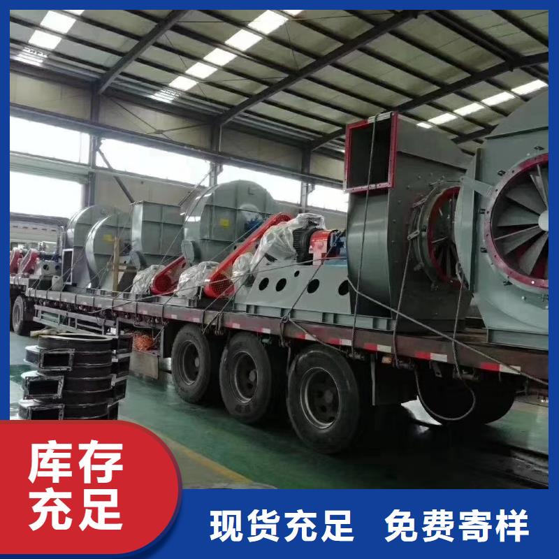 山東臨風科技股份有限公司二次風機LFSR200