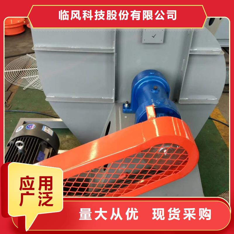 山東臨風(fēng)科技股份有限公司離心鼓風(fēng)機(jī)D80-71-1.6