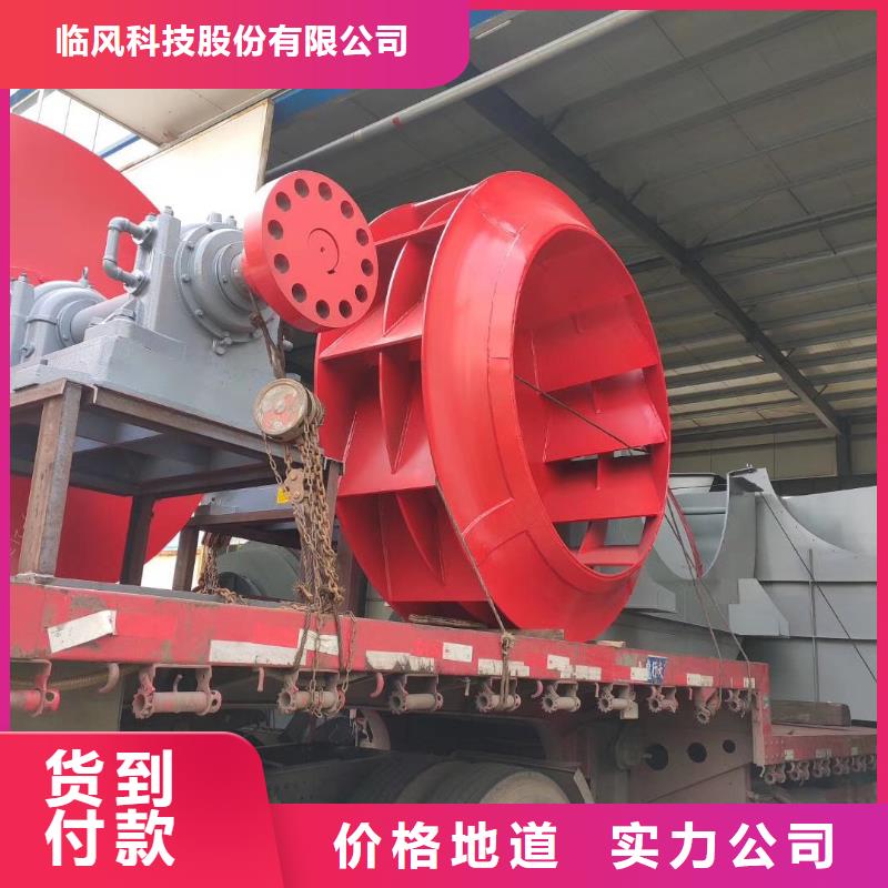 山東臨風(fēng)科技股份離心鼓風(fēng)機(jī)6-52離心通風(fēng)機(jī)