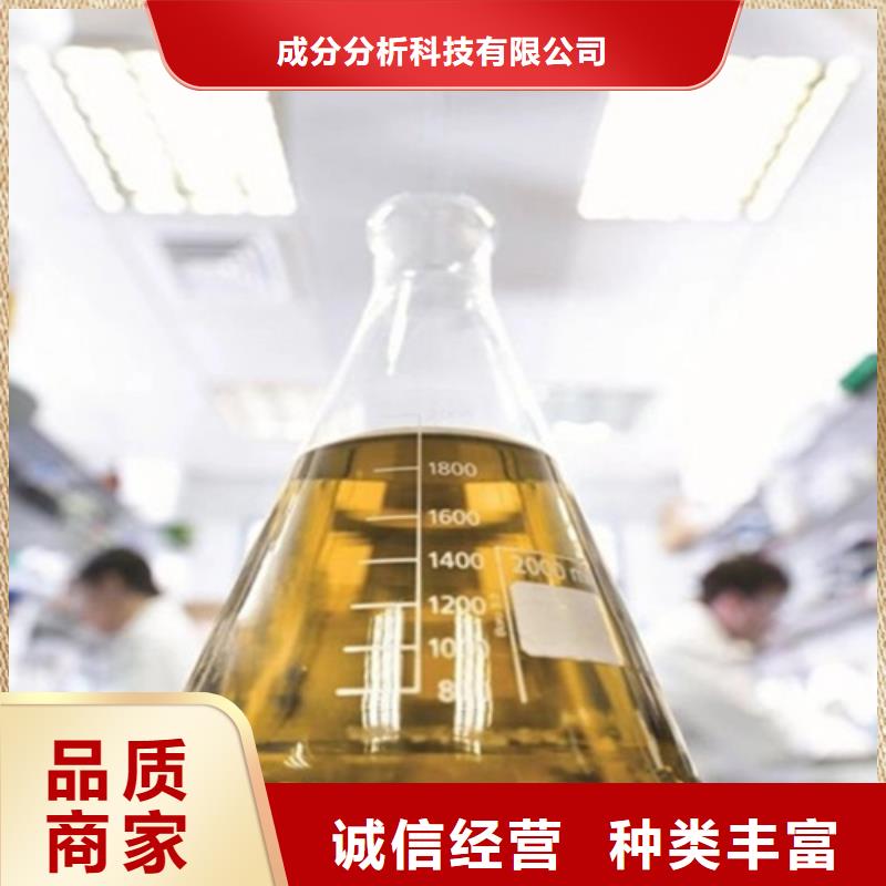 配方分析量大价格从优