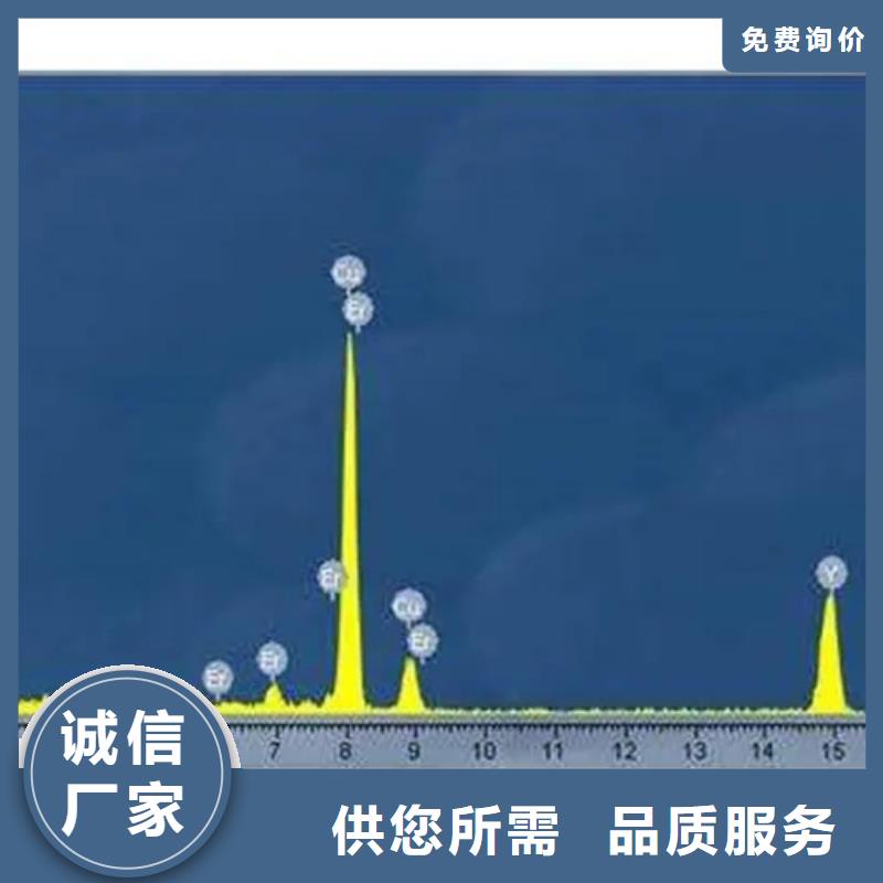 化妆品成分分析销售