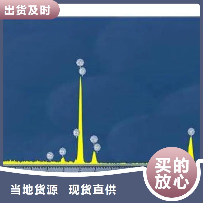 买定性定量成分分析认准成分分析科技有限公司