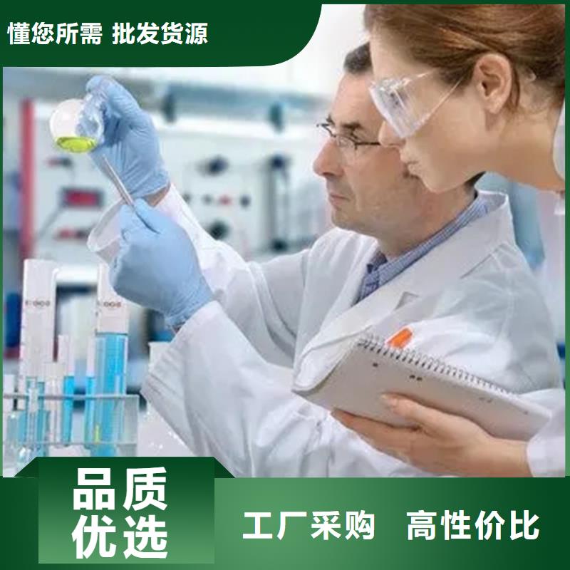 化学成分分析优惠力度大