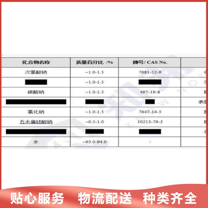 成分分析厂家-成分分析定制