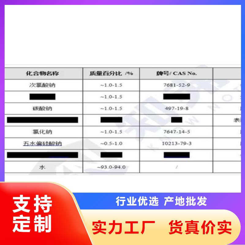 成分分析检测价格