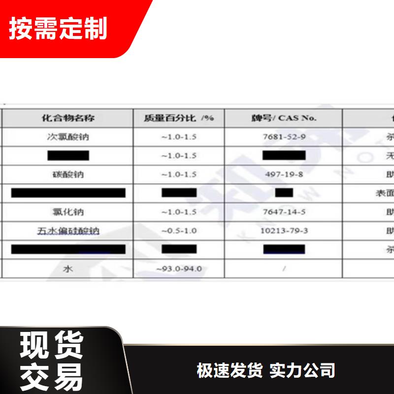 找分析未知物成分认准成分分析科技有限公司