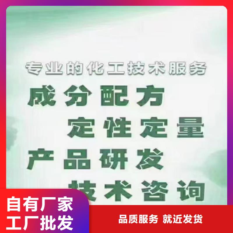 经验丰富的定性定量分析成分经销商