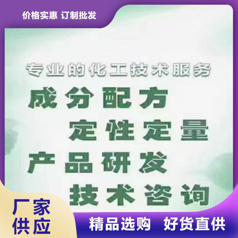 专业厂家直销成分分析分析