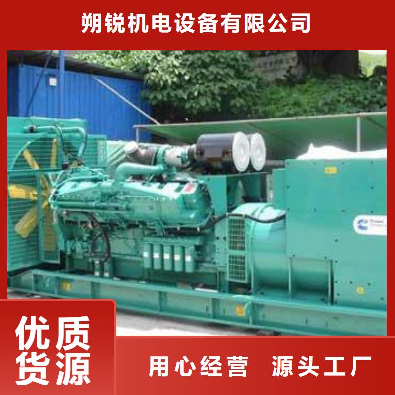 400kw发电机租赁-视频-400kw发电机租赁_山西省太原市朔锐机电设备(太原市分公司)