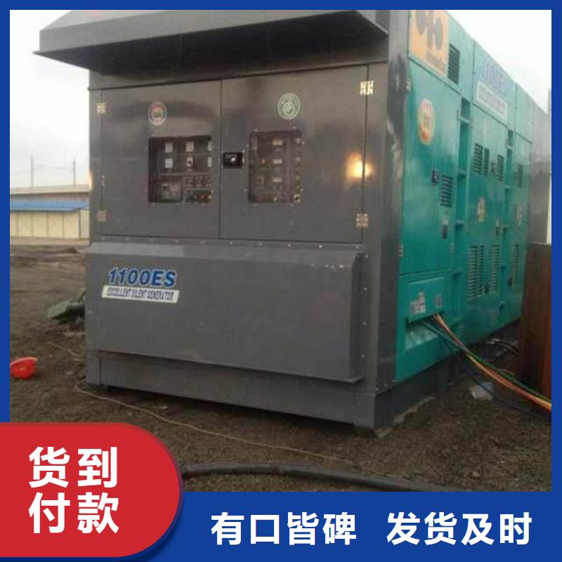 1000千瓦發電車出租立足本地