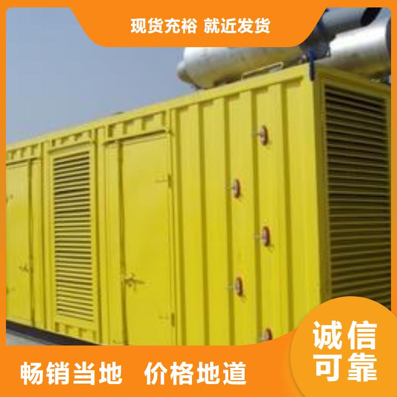 品牌發(fā)電車-歡迎新老客戶實(shí)地考察