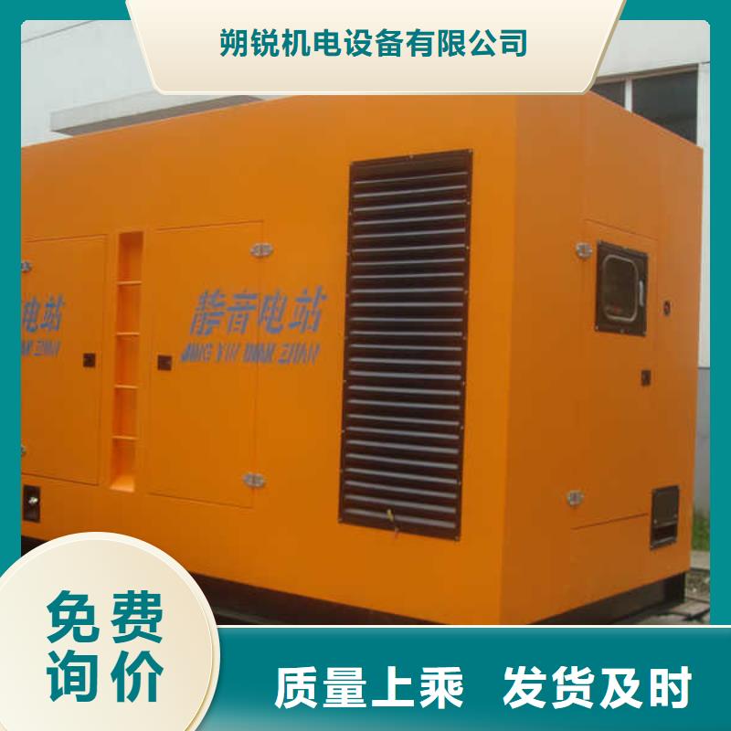 200千瓦發電車租賃不間斷電源保障