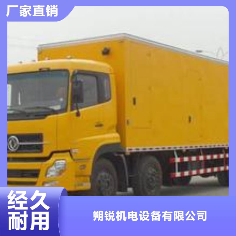 多功率發電車租賃應急質量過硬