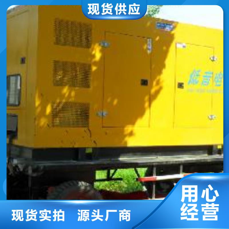 白沙縣靜音發電車租賃純進口品牌馳名商標