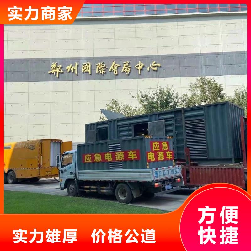 发电车租赁100kw发电机租赁质优价廉