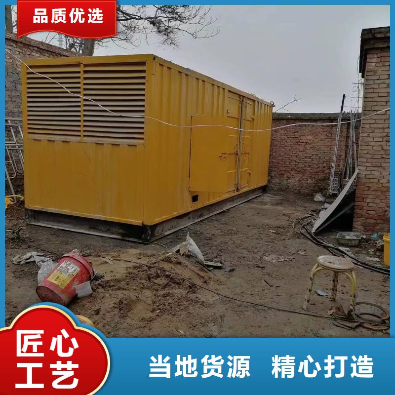 靜音發(fā)電機租賃本地發(fā)電機