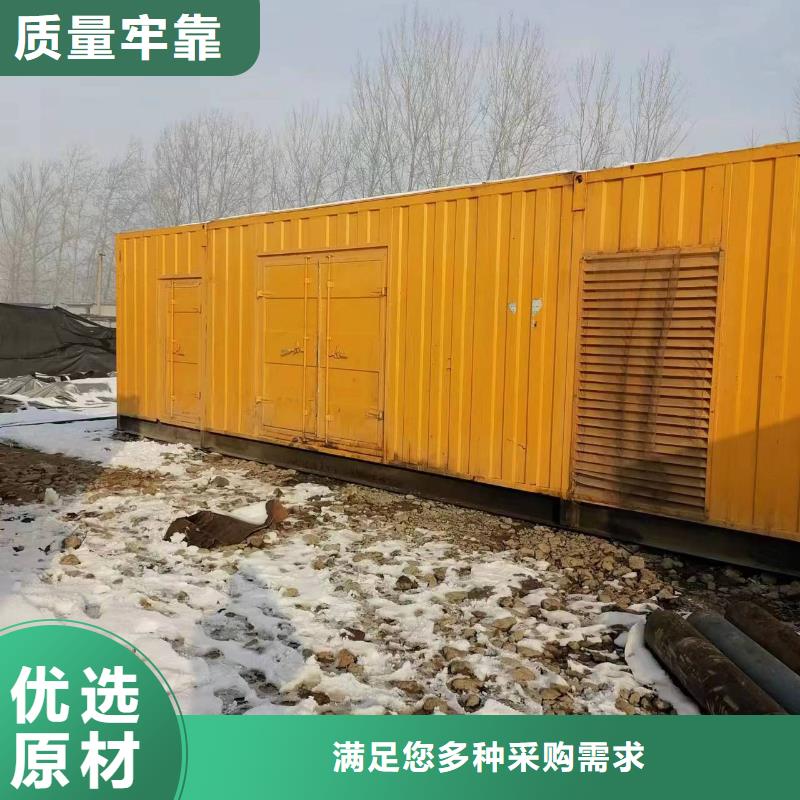 環(huán)保發(fā)電機租賃行業(yè)經驗豐富