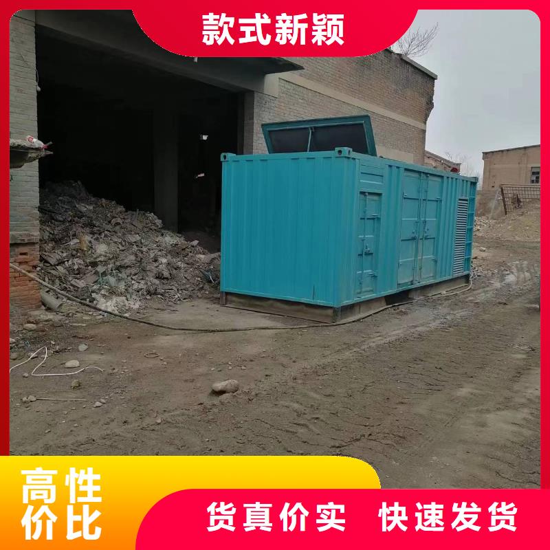 靜音環(huán)保發(fā)電機-來電咨詢