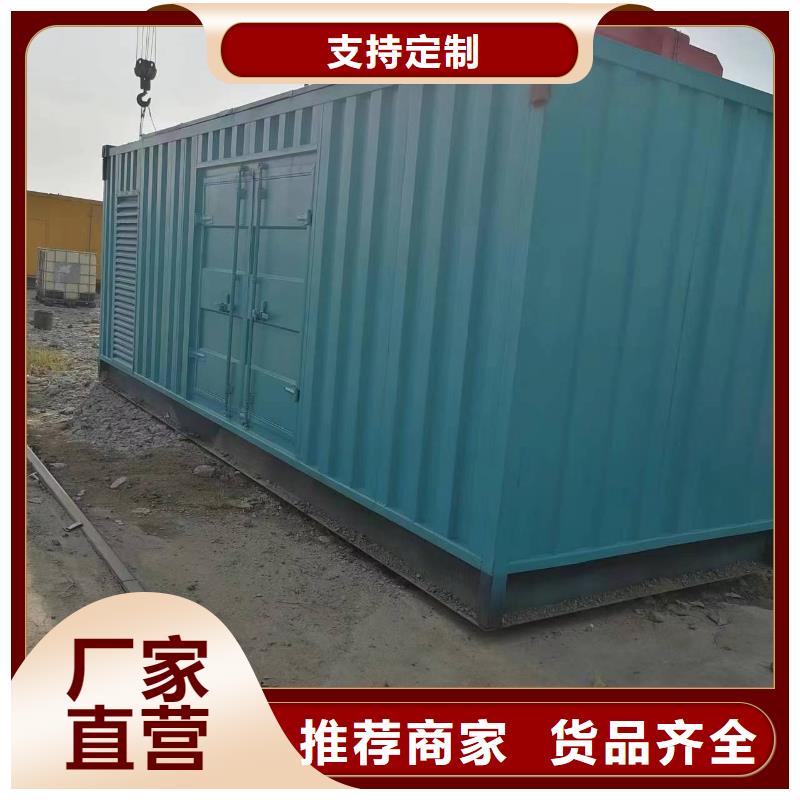 靠譜的靜音發電機租賃銷售廠家