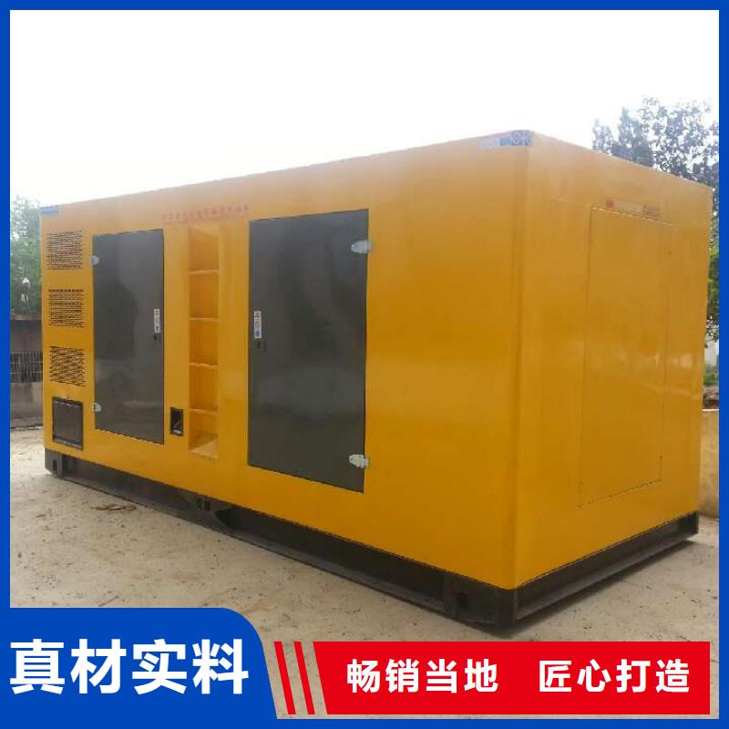 價格哪里有100-2000千瓦發電機