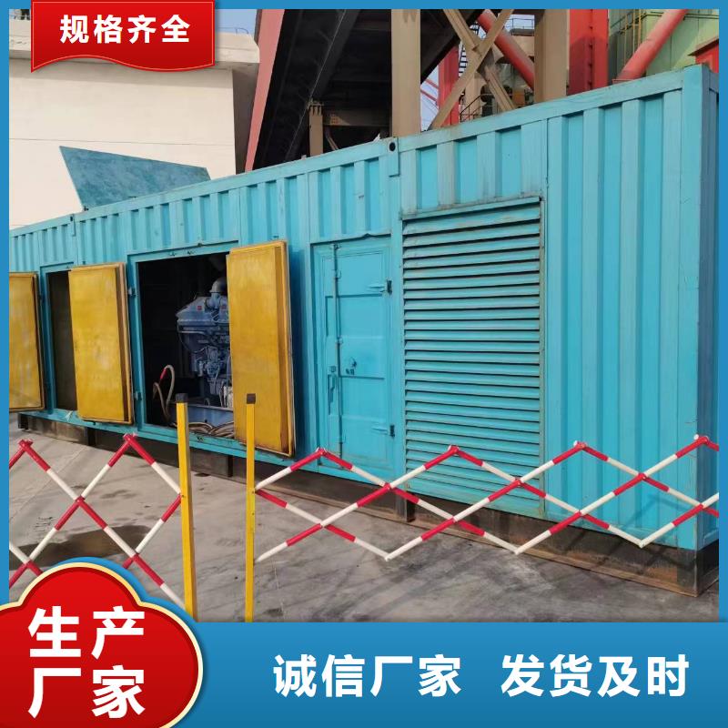 本地發(fā)電機(jī)租賃、本地發(fā)電機(jī)租賃生產(chǎn)廠家-價格實(shí)惠