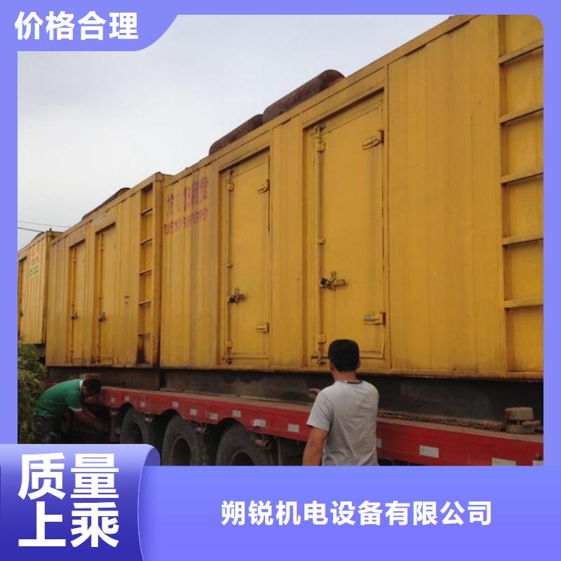 10千伏高壓發電機租賃工廠專用正規平臺
