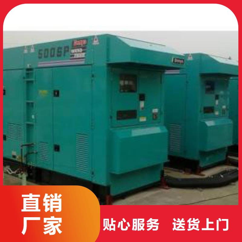 定制哪里有發電機租賃_品牌廠家