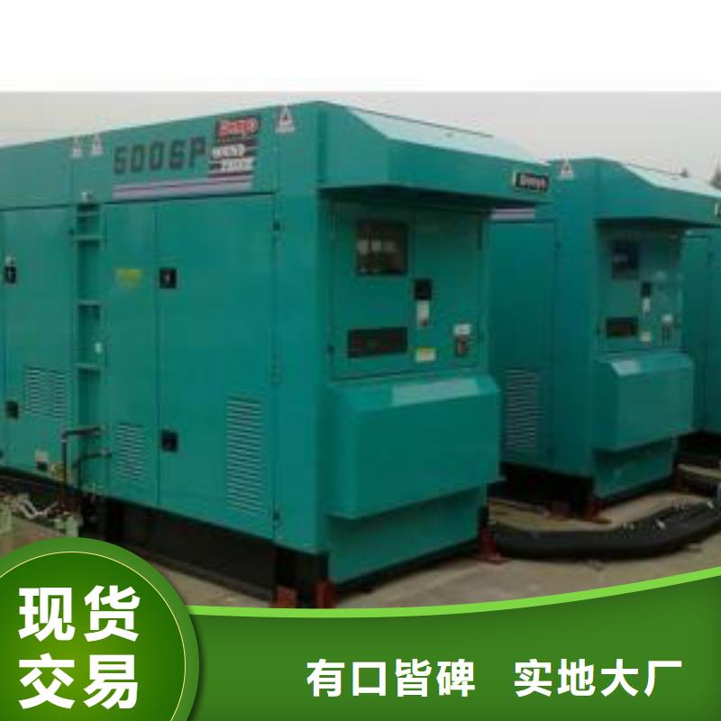 特殊變壓器租賃公司地址