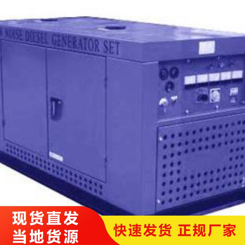 特殊變壓器租賃大型會議專用成本低質(zhì)量優(yōu)