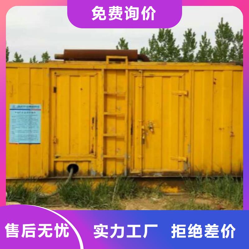 特殊變壓器租賃大型會議專用成本低質(zhì)量優(yōu)